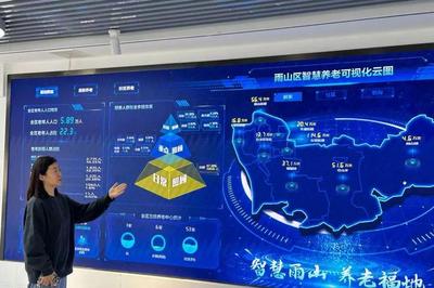 “數字化”路上，這波“適老化”改造怎么樣？數字技術服務如何跨越鴻溝